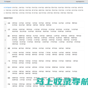 亲子鉴定服务城市-四川蓉康医健康管理有限公司