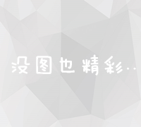 在数字化浪潮中，统计站副站长如何发挥关键作用